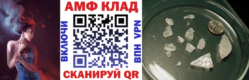Amphetamine VHQ  Купить  Райчихинск 