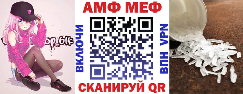 Amphetamine 98% Райчихинск