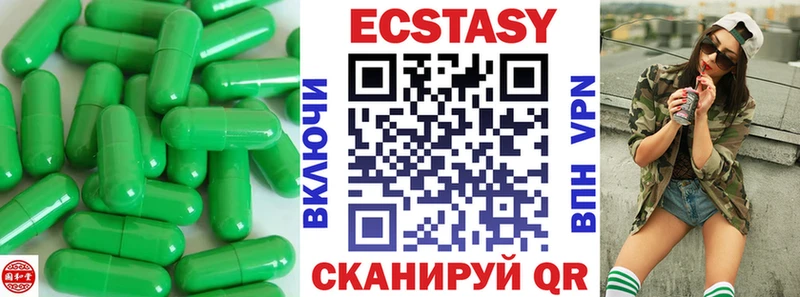 Купить где  Райчихинск  ЭКСТАЗИ диски 