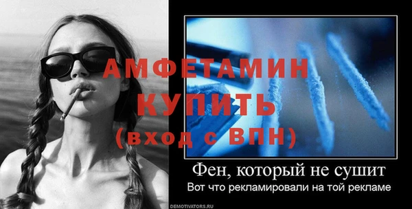 экстази Зеленодольск