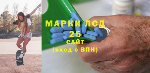 экстази Зеленодольск