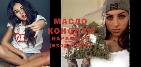 метамфетамин Зеленокумск