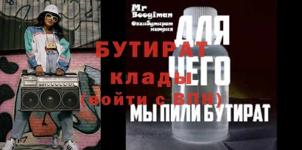 экстази Зеленодольск