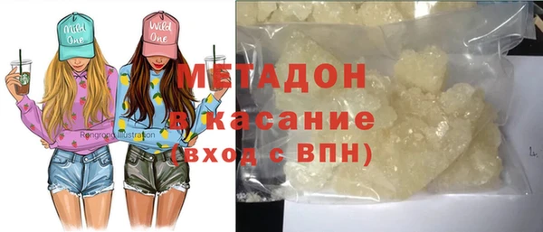 метамфетамин Зеленокумск