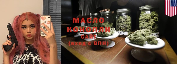 экстази Зеленодольск