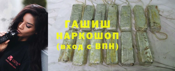 метамфетамин Зеленокумск