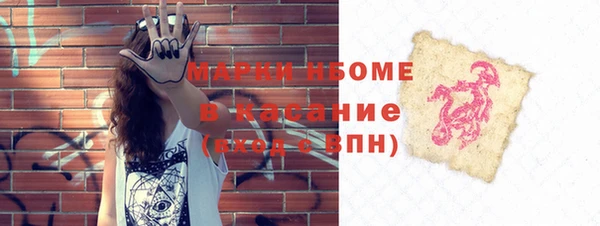 экстази Зеленодольск