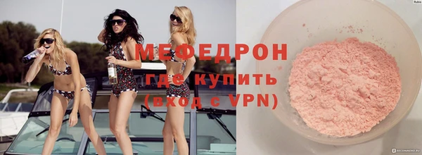 метамфетамин Зеленокумск