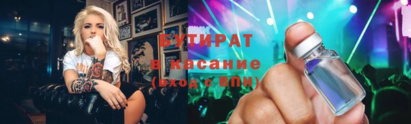 экстази Зеленодольск