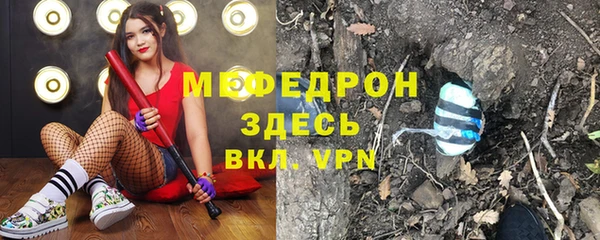 метамфетамин Зеленокумск