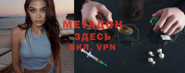 экстази Зеленодольск