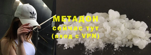 экстази Зеленодольск