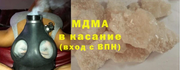 экстази Зеленодольск