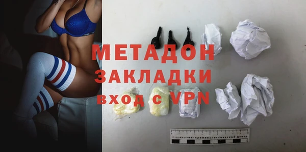 метамфетамин Зеленокумск