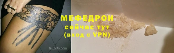 экстази Зеленодольск