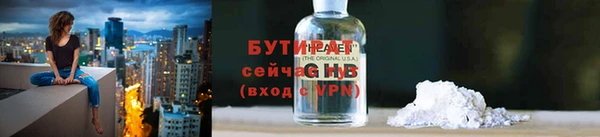 метамфетамин Зеленокумск