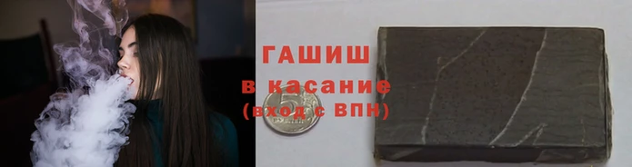 метамфетамин Зеленокумск