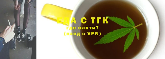экстази Зеленодольск