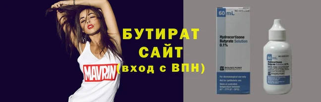 экстази Зеленодольск