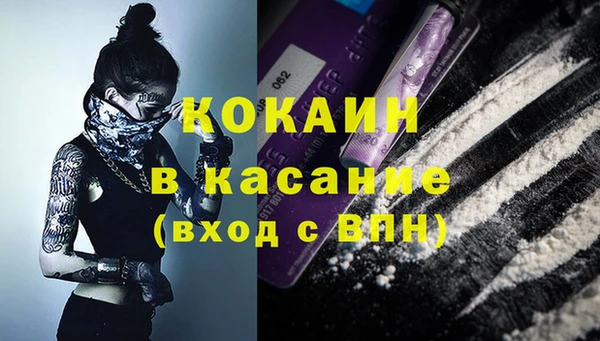 метамфетамин Зеленокумск