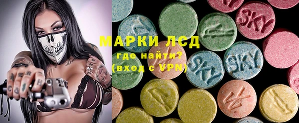 марки lsd Зерноград