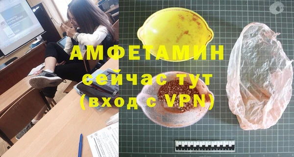 экстази Зеленодольск