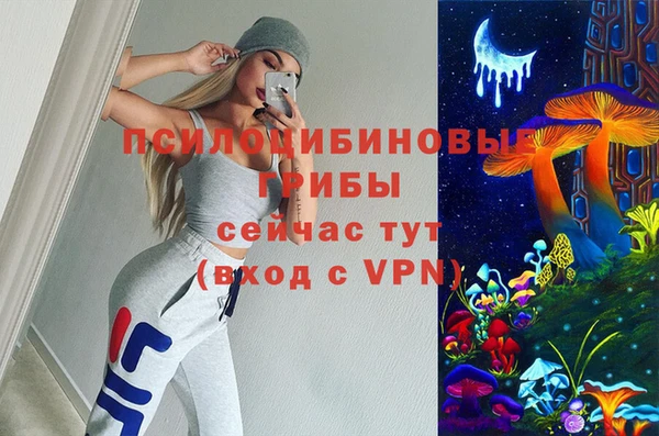 метамфетамин Зеленокумск