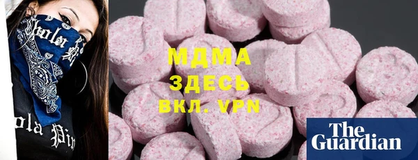 метамфетамин Зеленокумск