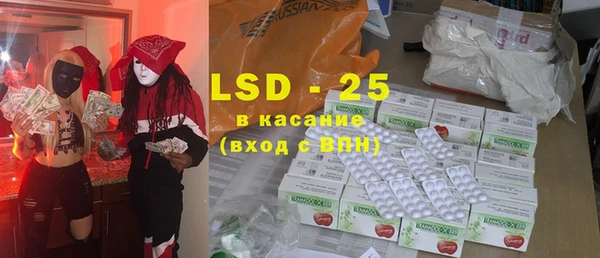 марки lsd Зерноград