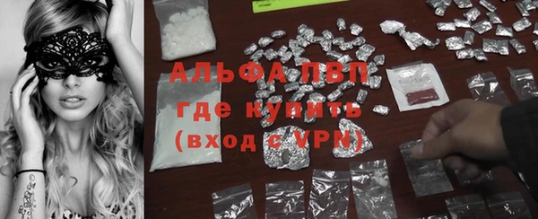 экстази Зеленодольск