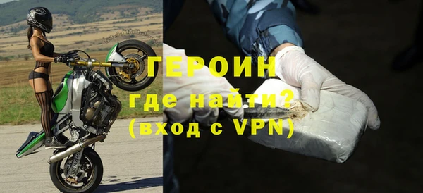 экстази Зеленодольск