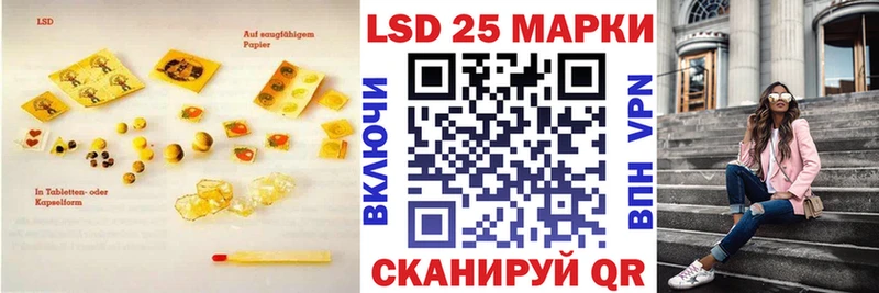 Купить где  Райчихинск  ЛСД экстази кислота 