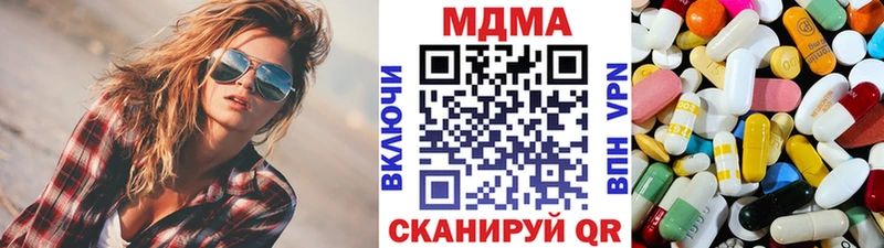 Купить закладки  Райчихинск  МДМА кристаллы 