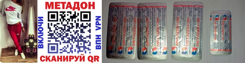 Купить  Райчихинск  Метадон VHQ 