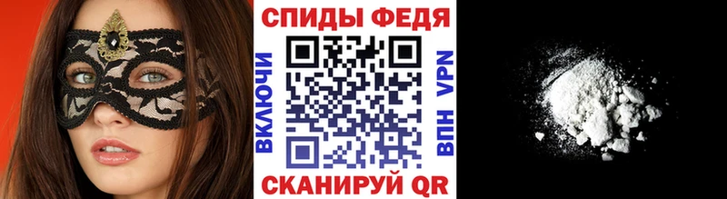Купить закладки  Райчихинск  Метамфетамин мет 